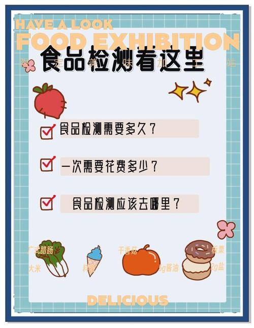 食品級不干膠檢測機(jī)構(gòu)名錄