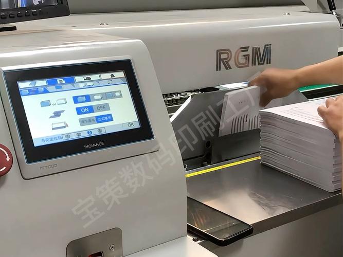 北京商務(wù)印刷服務(wù)