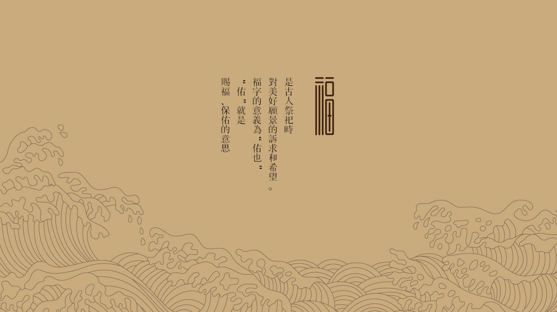 津門老字號包裝設(shè)計(jì)趨勢