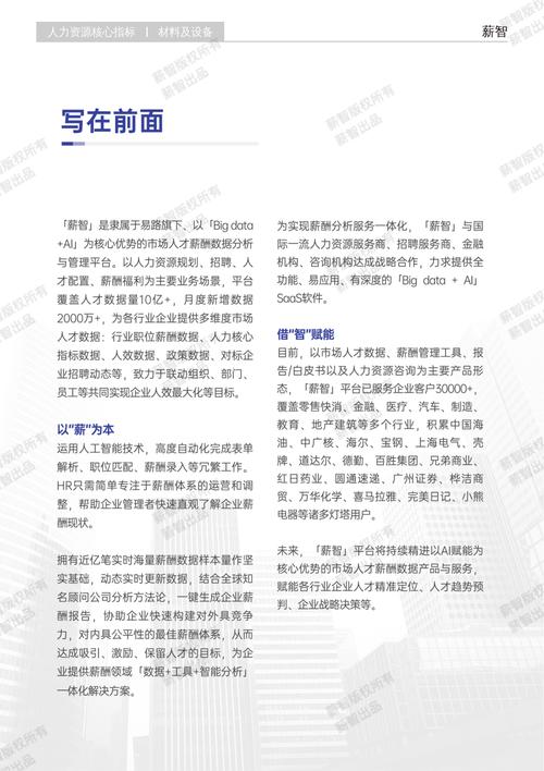 政府文件燙金工藝成本