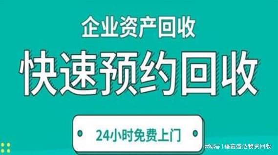 北京印刷品報(bào)廢處理
