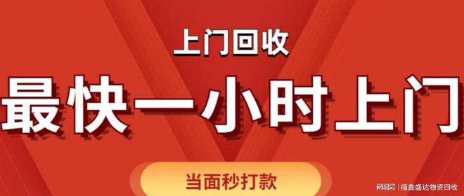 北京印刷品報(bào)廢處理