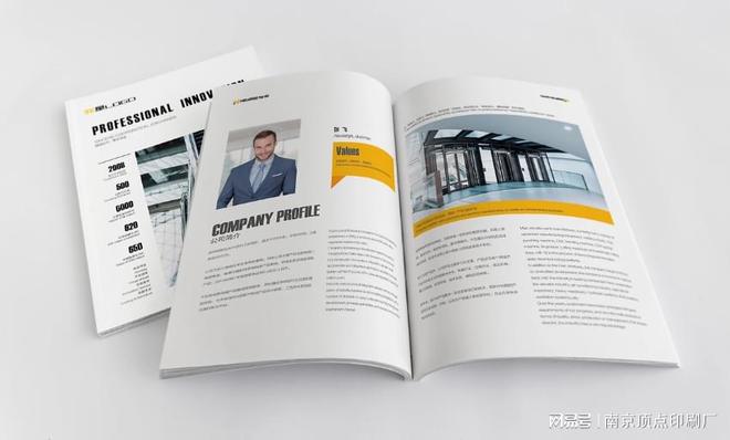 北京畫冊印刷廠