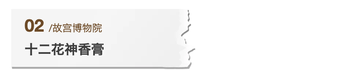 河西區(qū)文創(chuàng)包裝盒設(shè)計(jì)案例庫(kù)