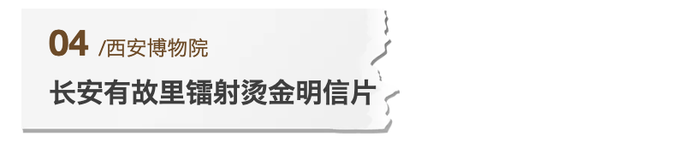 河西區(qū)文創(chuàng)包裝盒設(shè)計(jì)案例庫(kù)