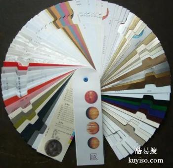 北京印刷廠印刷范圍