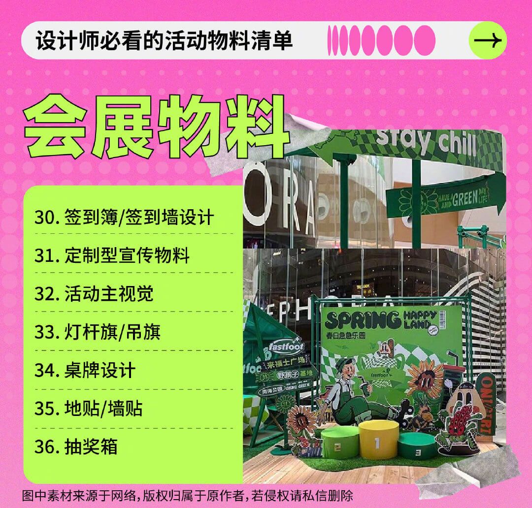 北京小批量印刷價目表