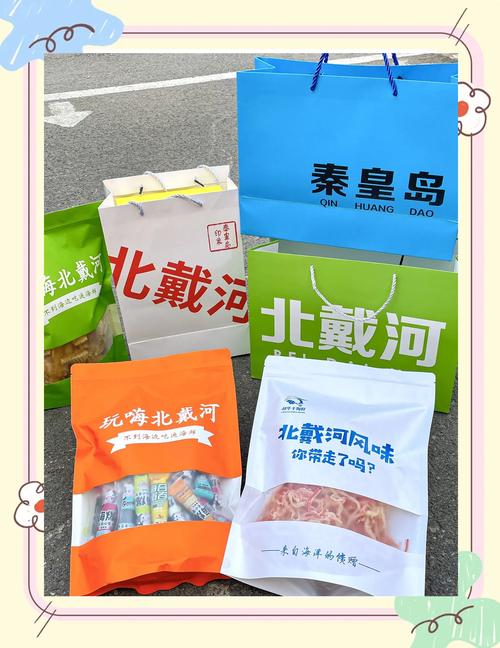 秦皇島老字號(hào)海鮮包裝設(shè)計(jì)規(guī)范